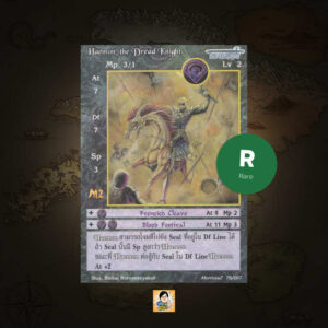 Haemon, the Dread Knight | Summoner Master OG