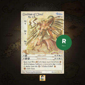 Goddess of Cloud | Summoner Master OG