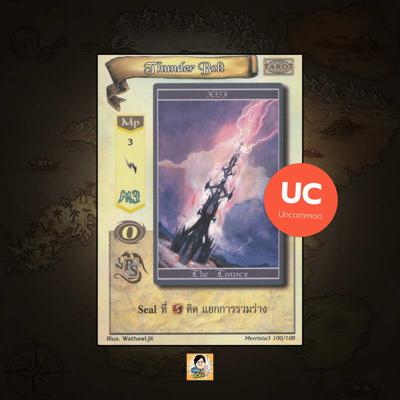 Thunder Bolt | Summoner Master OG