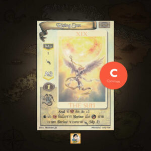 Rising Sun | Summoner Master OG