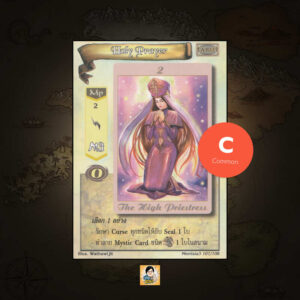 Holy Prayer | Summoner Master OG