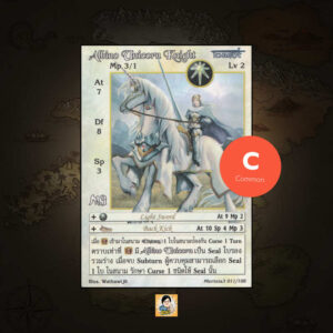 Albino Unicorn Knight | Summoner Master OG