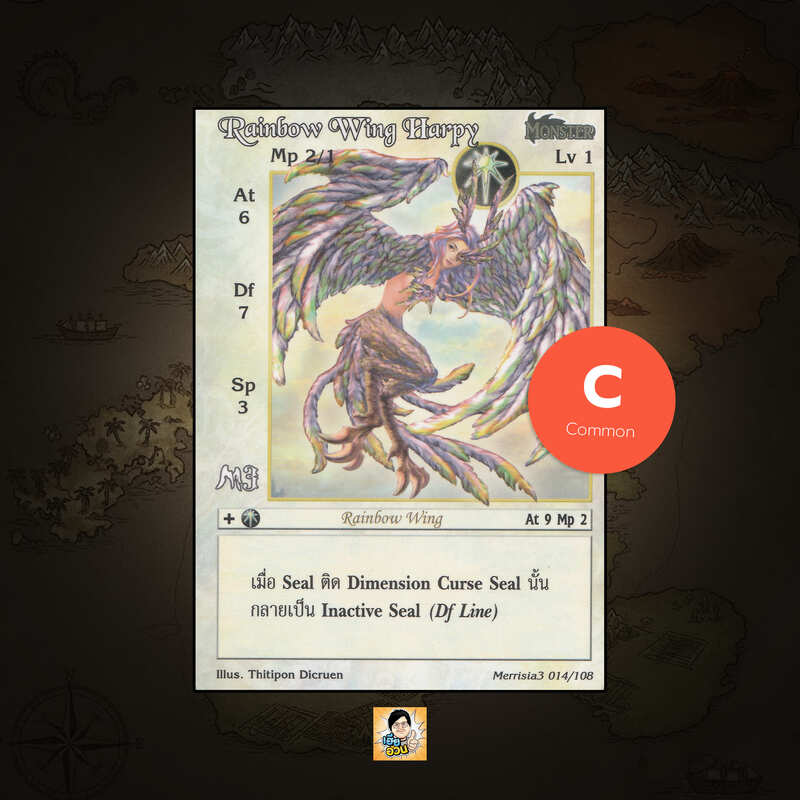 Rainbow Wing Harpy | Summoner Master OG