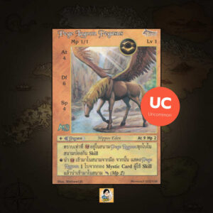 Pege Lagoon Pegasus | Summoner Master OG
