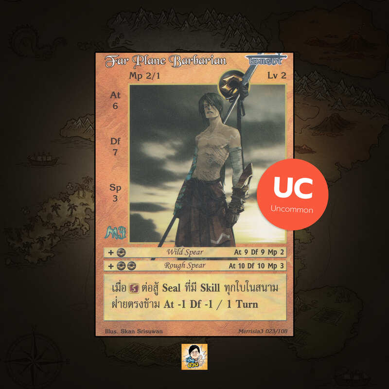 Far Plane Barbarian | Summoner Master OG