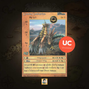 Cochin Cockatrice | Summoner Master OG