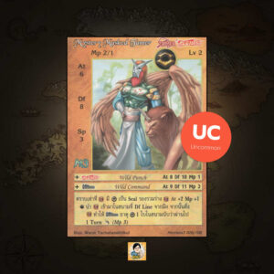 Mystery Masked Tamer | Summoner Master OG