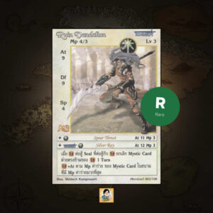 Ruin Vandalion | Summoner Master OG