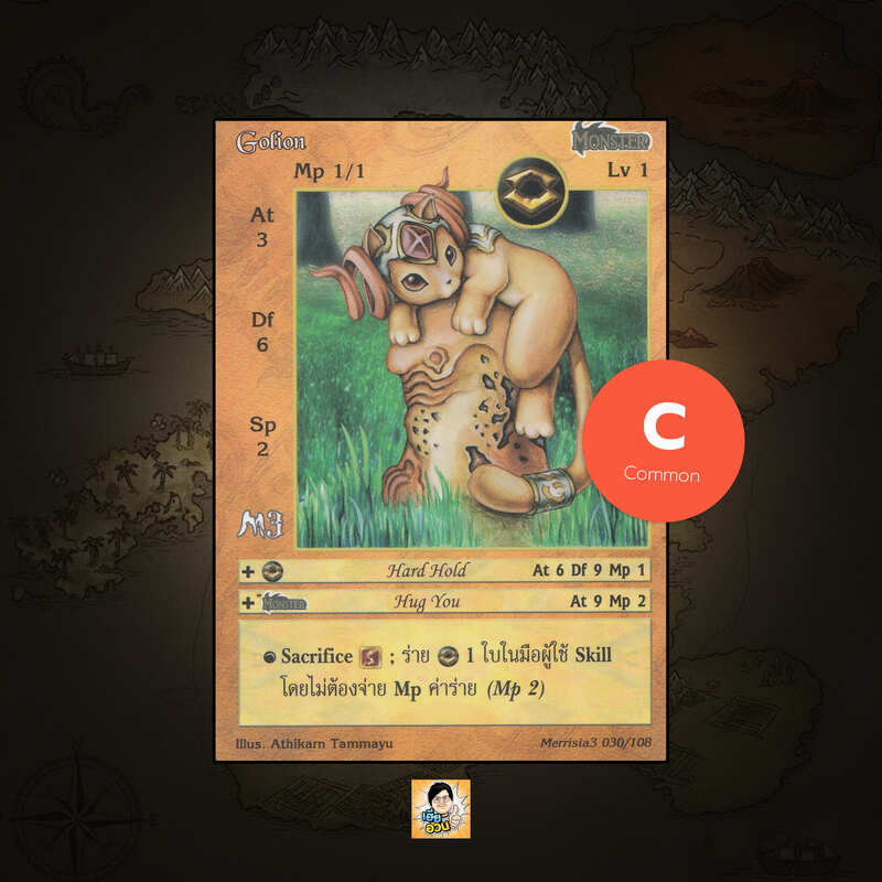 Golion | Summoner Master OG