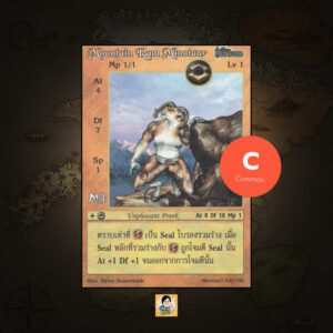 Mountain Ram Minotaur | Summoner Master OG