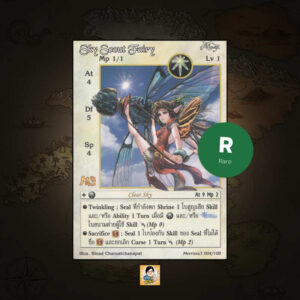 Sky Scout Fairy | Summoner Master OG