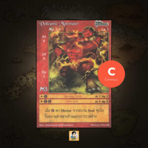 Volcanic Minotaur | Summoner Master OG