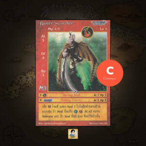 Buster Scorcher | Summoner Master OG