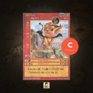 Devion | Summoner Master OG