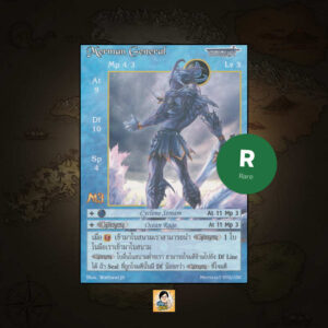 Merman General | Summoner Master OG