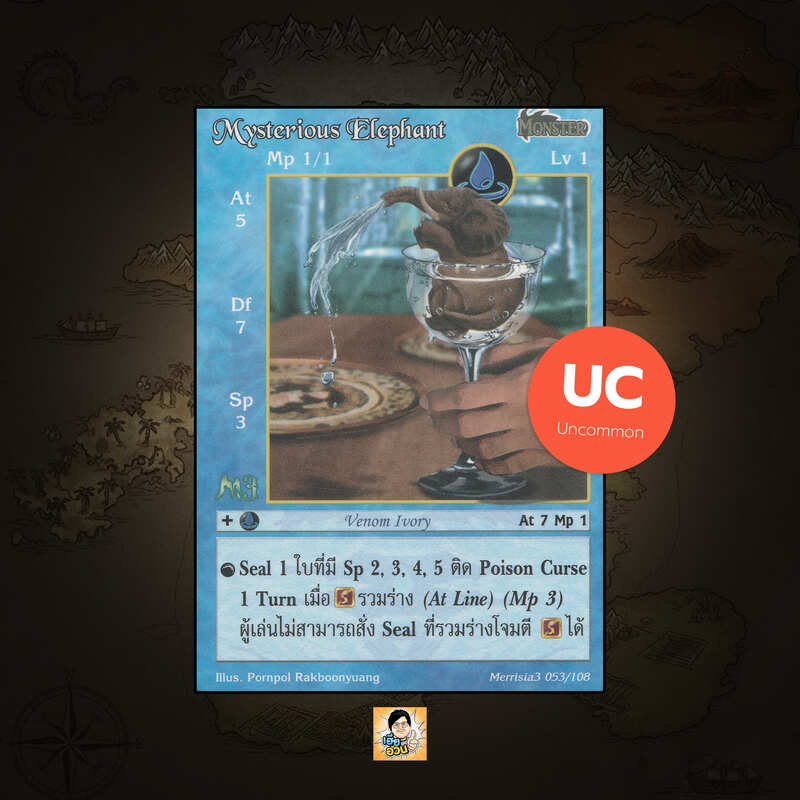 Mysterious Elephant | Summoner Master OG