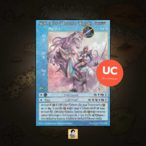 Silk Fur Unicorn Knight | Summoner Master OG