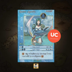 Buster Aquaria | Summoner Master OG