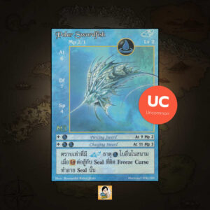 Polar Swordfish | Summoner Master OG