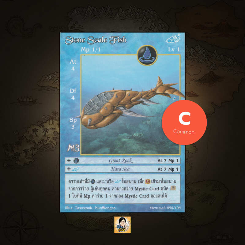 Stone Scale Fish | Summoner Master OG