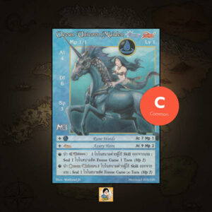 Ocean Unicorn Maiden | Summoner Master OG