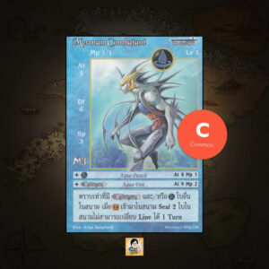Merman Combatant | Summoner Master OG