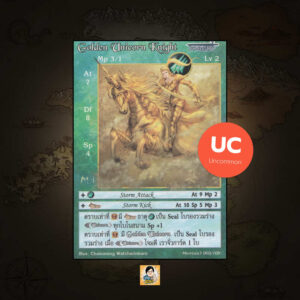 Golden Unicorn Knight | Summoner Master OG
