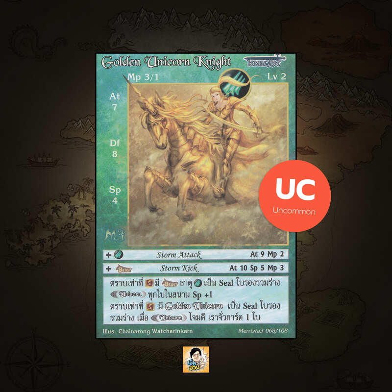 Golden Unicorn Knight | Summoner Master OG