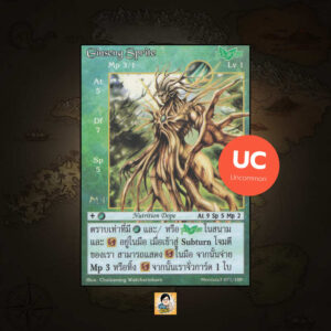Ginseng Sprite | Summoner Master OG