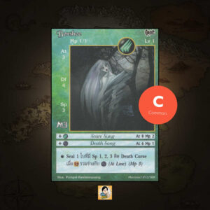 Benshee | Summoner Master OG