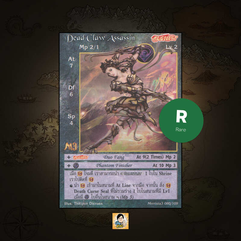 Dead Claw Assassin | Summoner Master OG