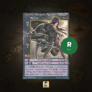 Secret Weapon Master | Summoner Master OG