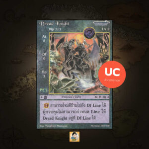 Dread Knight | Summoner Master OG