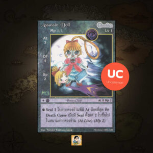 Assassin Doll | Summoner Master OG