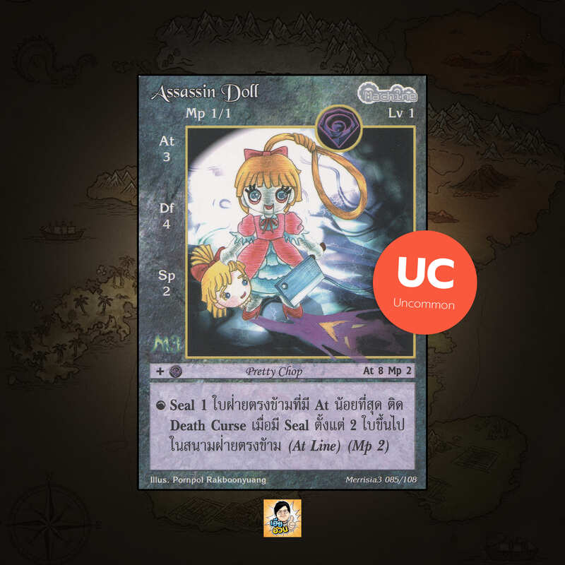 Assassin Doll | Summoner Master OG