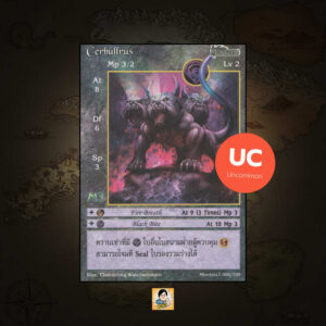 Cerbullrus | Summoner Master OG