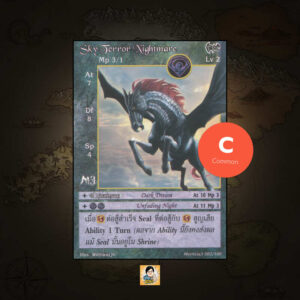 Sky Terror Nightmare | Summoner Master OG
