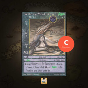 Withering Wood Dryad | Summoner Master OG