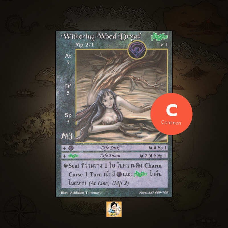 Withering Wood Dryad | Summoner Master OG