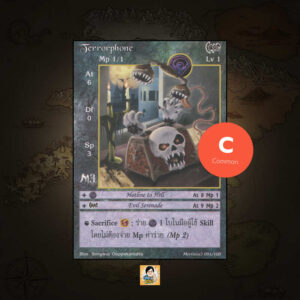 Terrorphone | Summoner Master OG