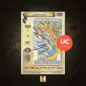 Andromeda | Summoner Master OG