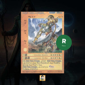Elite Tiger Warrior | Summoner Master OG