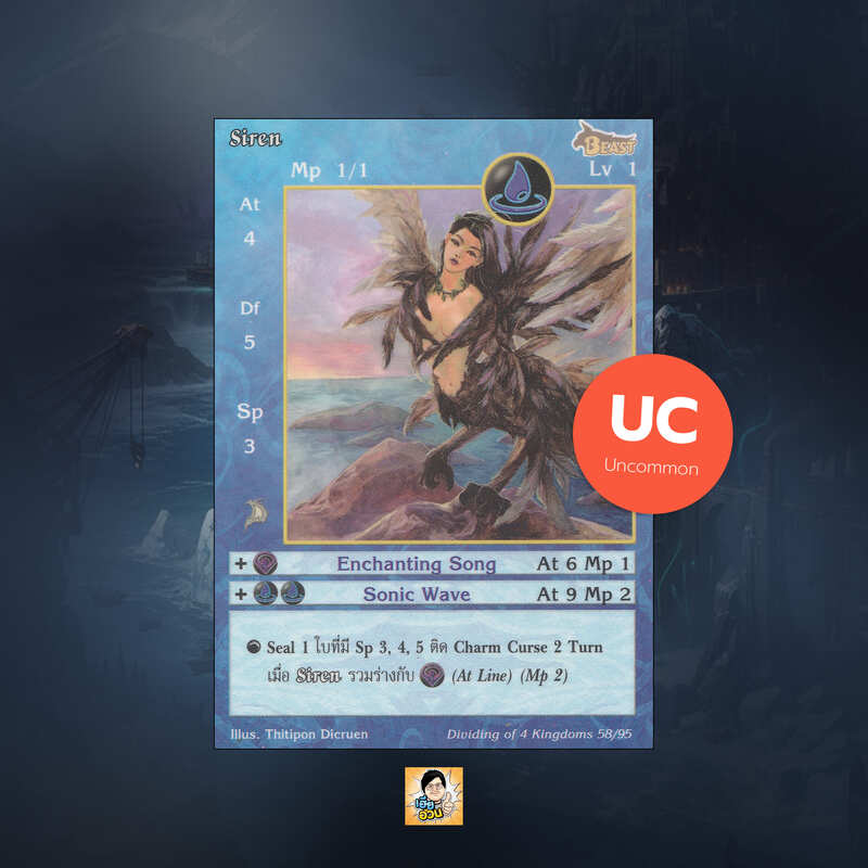 Siren | Summoner Master OG