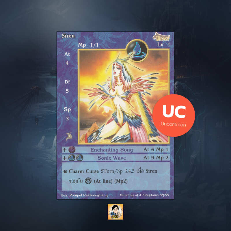 Siren | Summoner Master OG