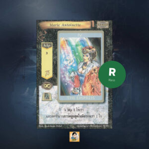 Marie Antoinette | Summoner Master OG