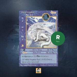 Albino Gryphon | Summoner Master OG