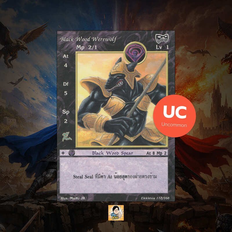 Black Wood Werewolf | Summoner Master OG