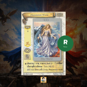 Phenomenon World | Summoner Master OG