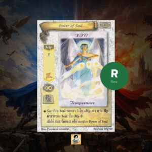 Power of Soul | Summoner Master OG