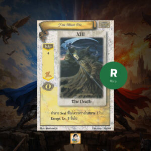 You Must Die | Summoner Master OG